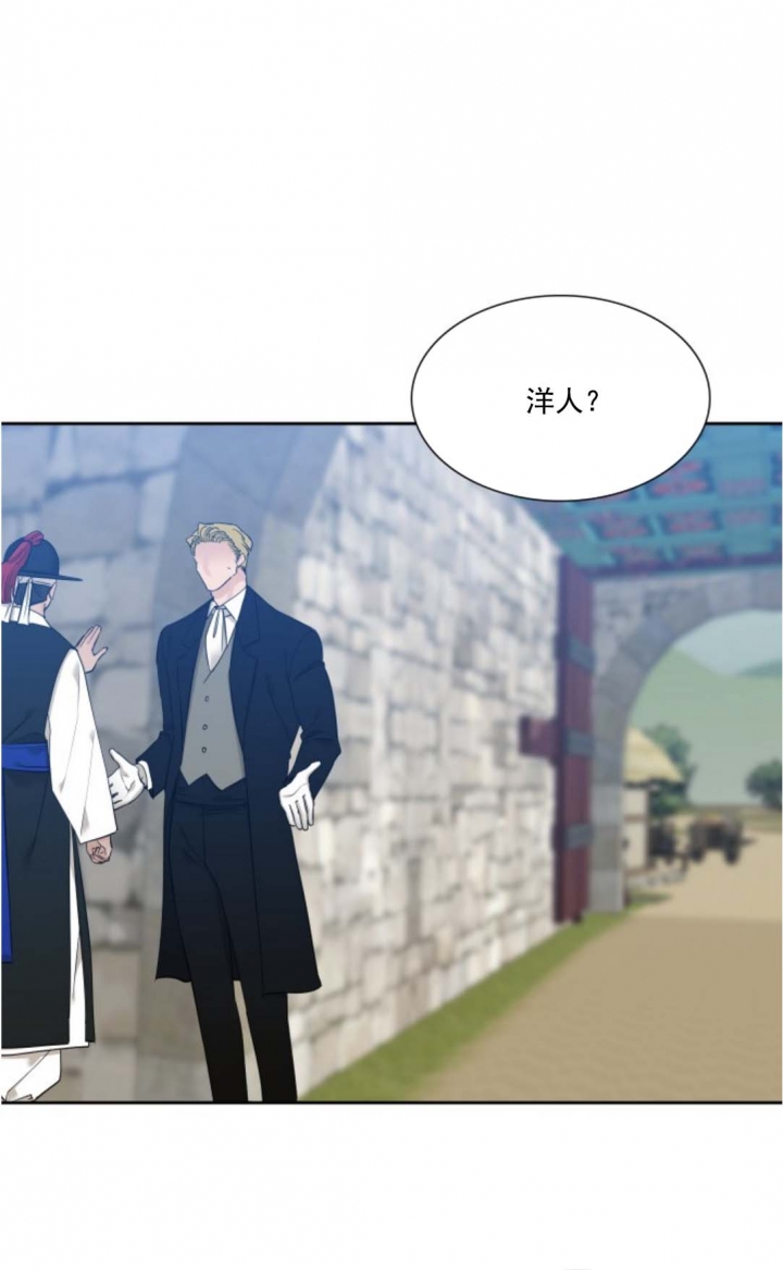 被驯服的虎漫画未删减版在线观看漫画,第37话1图