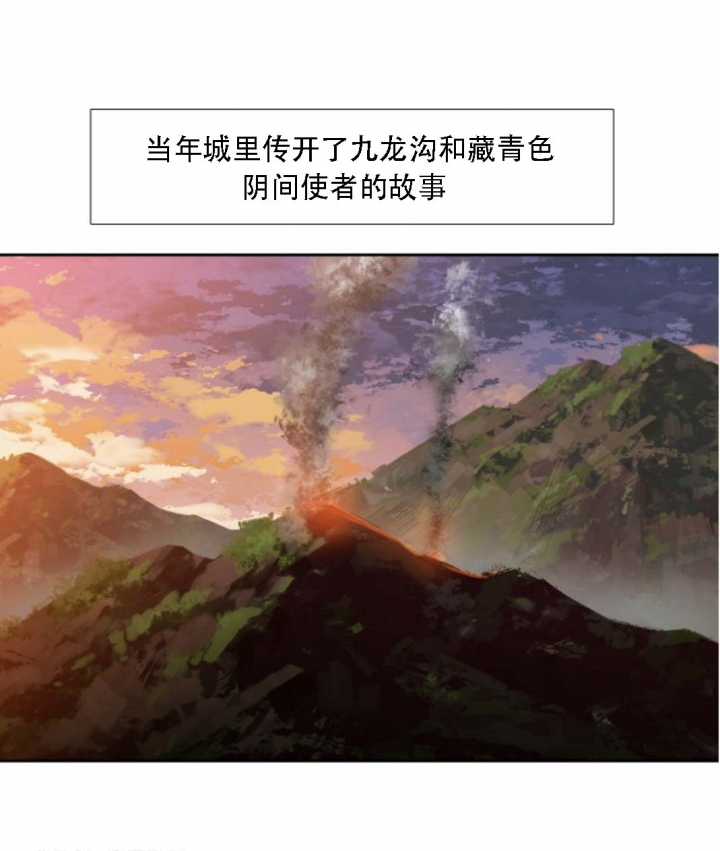 被驯服的虎漫画未删减版在线观看漫画,第44话4图