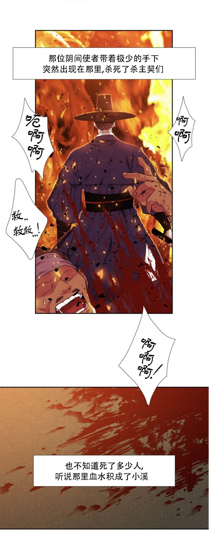 被驯服的虎漫画未删减版在线观看漫画,第44话5图