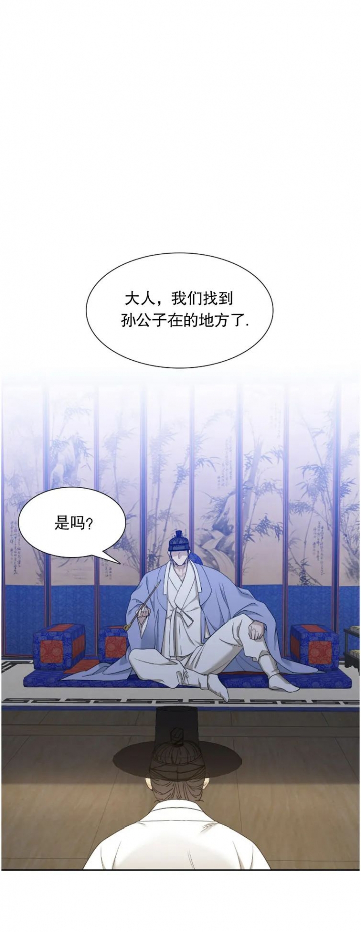 被驯服的虎完整版免费在线看漫画,第78话1图