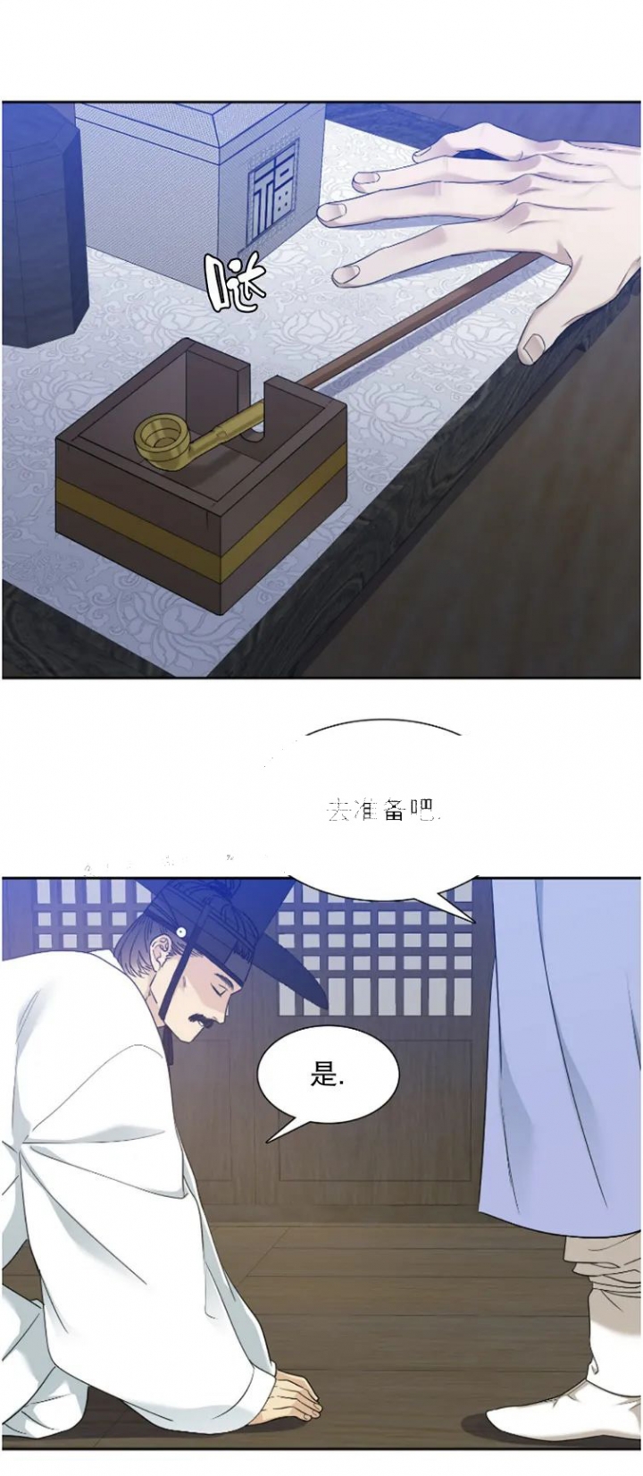 被驯服的虎完整版免费在线看漫画,第78话2图