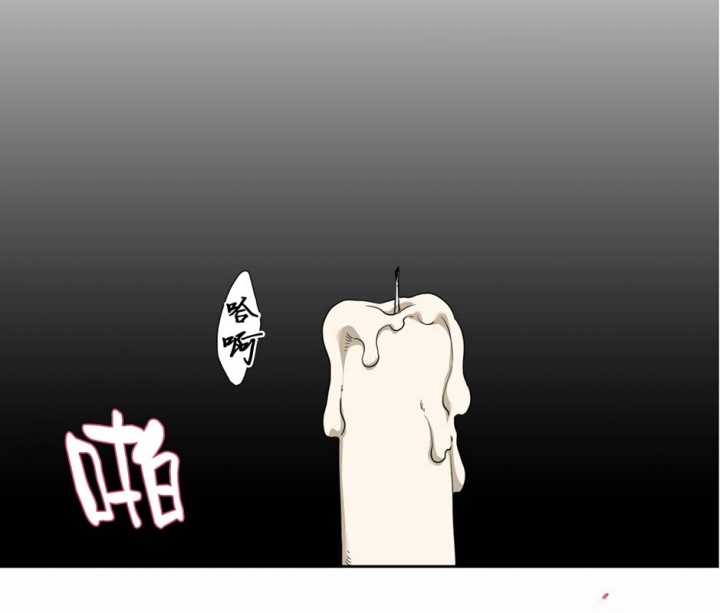 被驯服的虎无删减漫画在线观看漫画,第66话1图