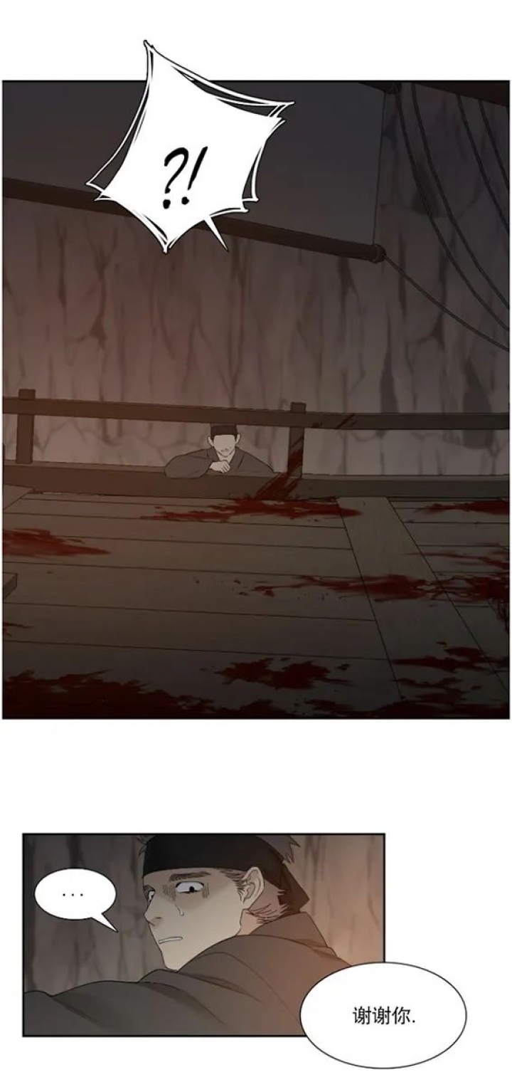被驯服的虎无删减漫画在线观看漫画,第89话5图