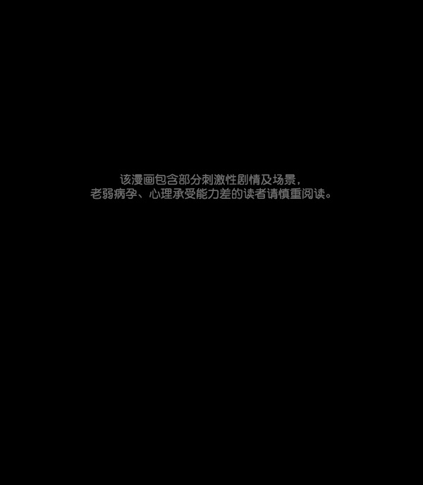 原住民逗比漫画300话漫画,[第70话] 原住民广告公司1图