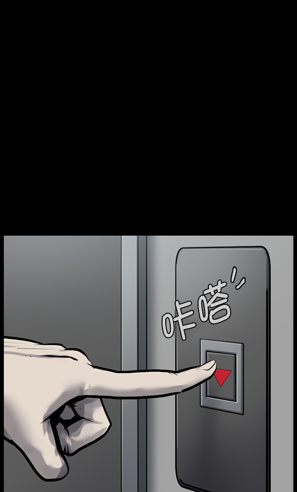 原住民逗比漫画在线观看漫画,[第166话] SCP-挑战者（1）5图