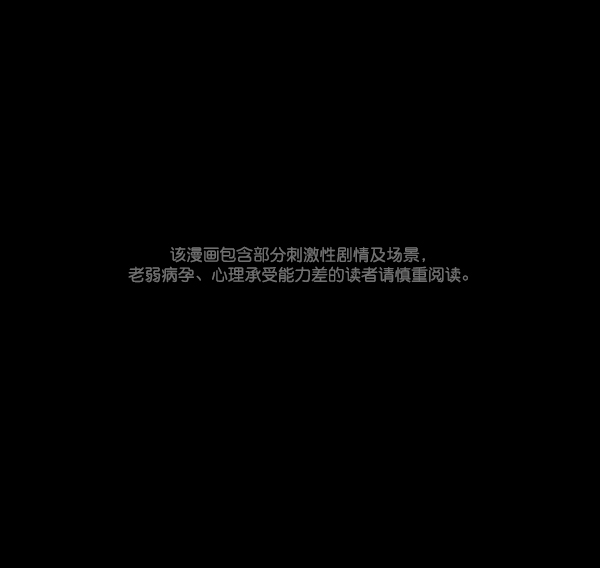原住民逗比漫画微信公众号漫画,[第136话] 战争1图