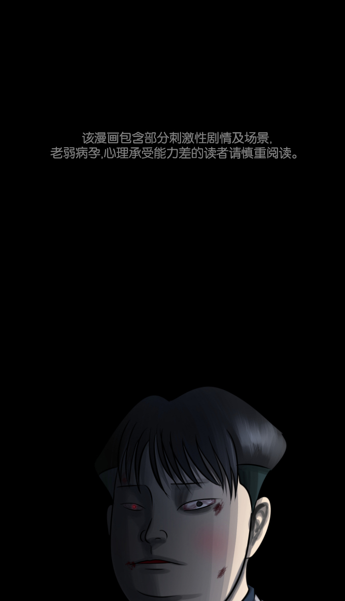 原住民逗比漫画微信公众号漫画,[第25话] 愿望1图