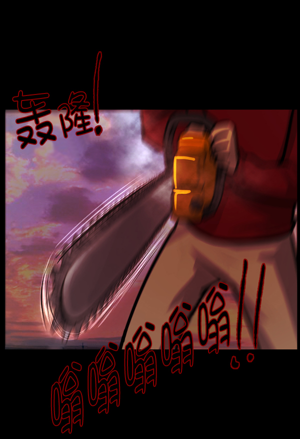 原住民逗比漫画在线观看漫画,[第122话] 神树志异（4）5图