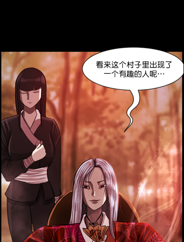 原住民逗比漫画277话漫画,[第88话] 驱魔师（3）5图