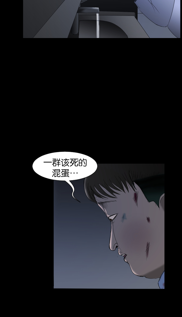 原住民逗比漫画微信公众号漫画,[第25话] 愿望5图