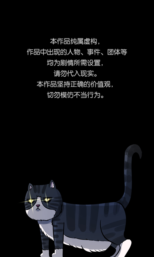 原住民逗比漫画在线观看漫画,[第165话] 东东的世界1图