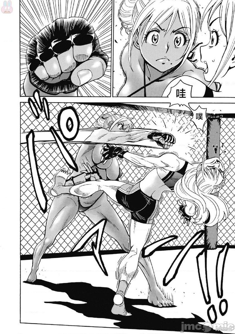 偶像地狱变漫画漫画,第42话4图