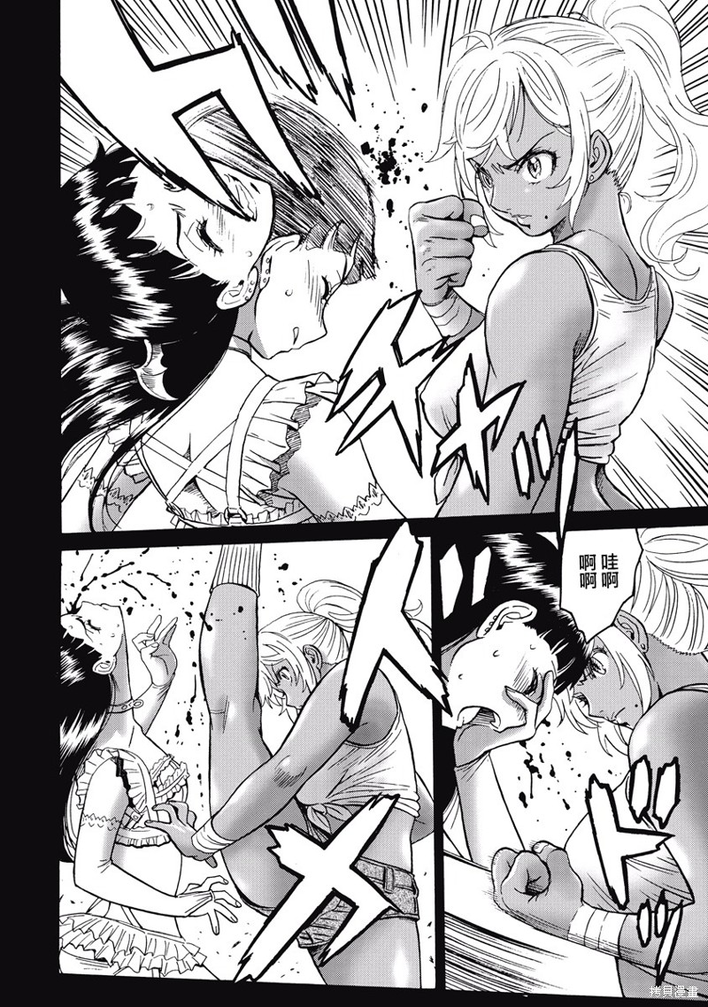 偶像少女地狱变无修漫画,第16话4图