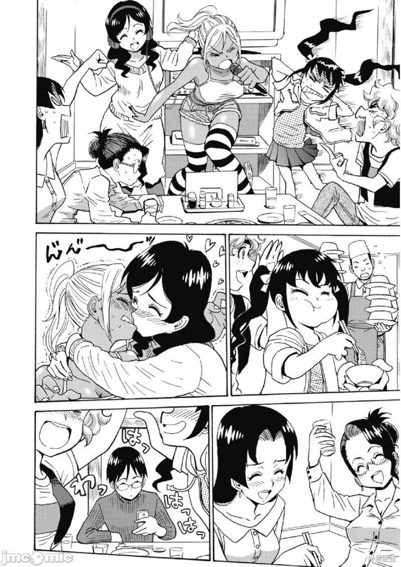 偶像少女动画片漫画,第28话4图