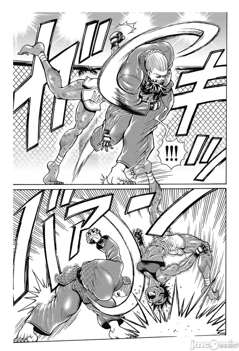 偶像少女小屋手游下载漫画,第80话3图