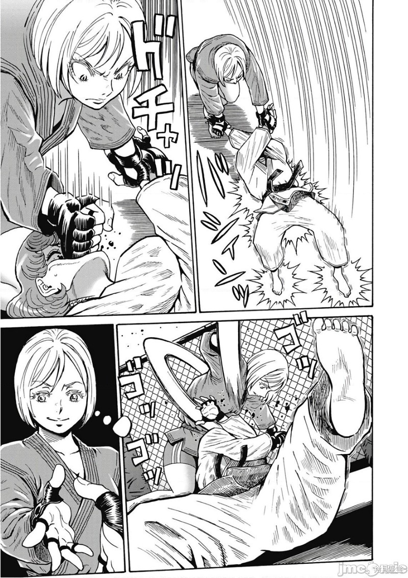偶像少女地狱变漫画简介漫画,第49话5图