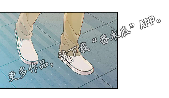 阿尔法键盘漫画,第44章：突击检查1图