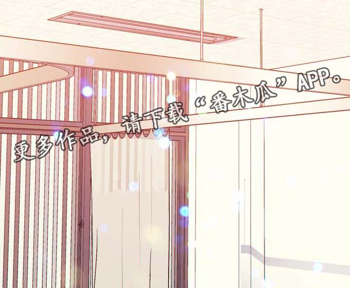 阿尔法音乐婴儿催眠曲漫画,第39章：照顾1图