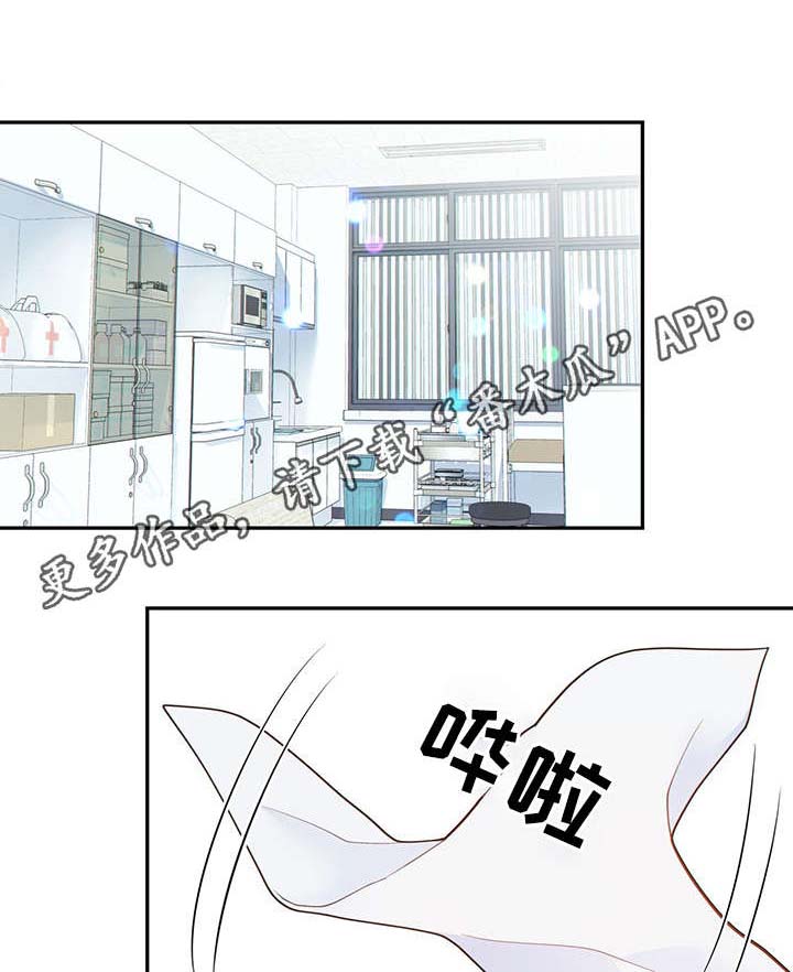 阿尔法监狱谢沃兹视频漫画,第46章：关押禁闭室1图