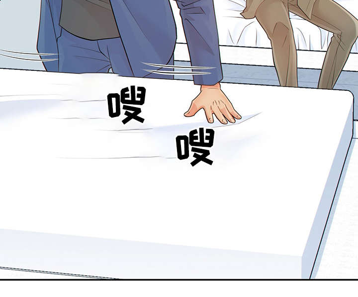 阿尔法监狱谢沃兹视频漫画,第46章：关押禁闭室4图