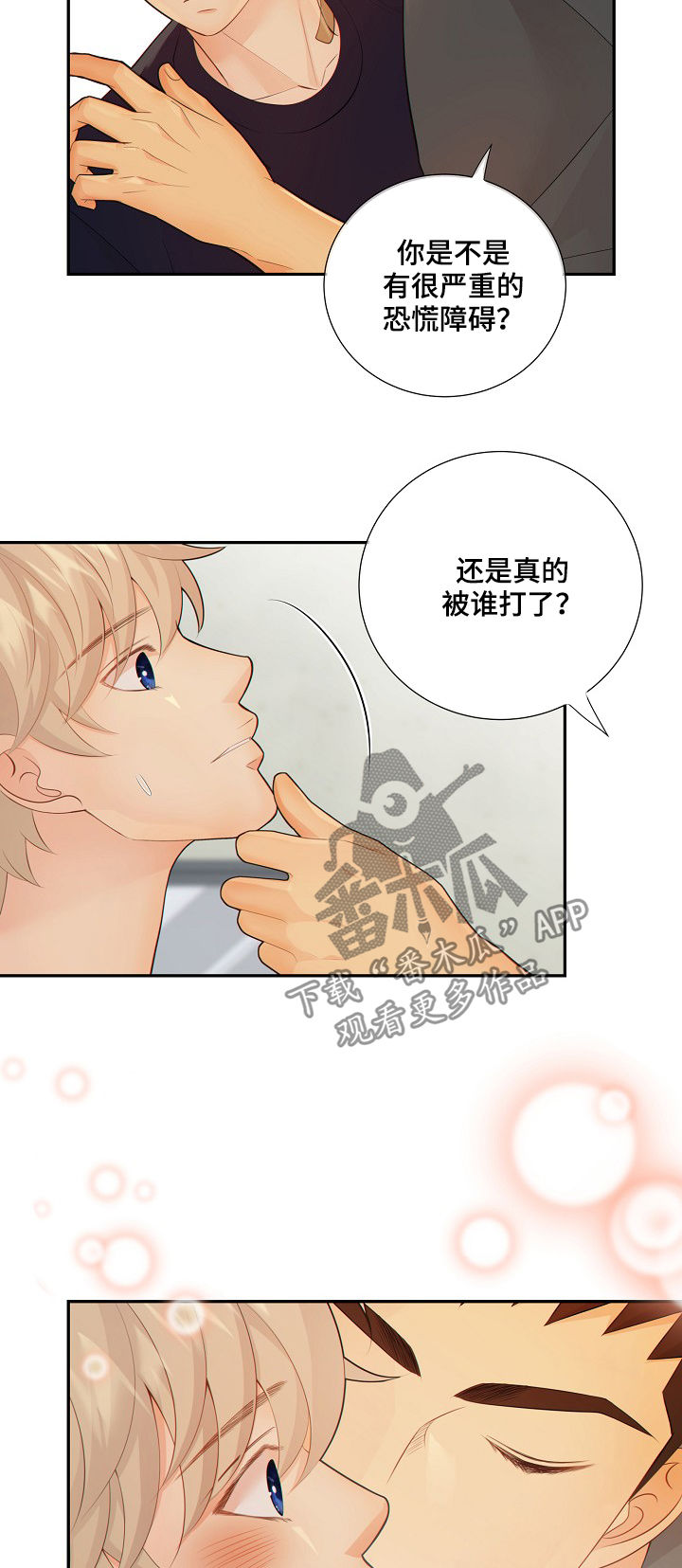 阿尔法监狱闪电球怎么打漫画,第68章：谎言5图