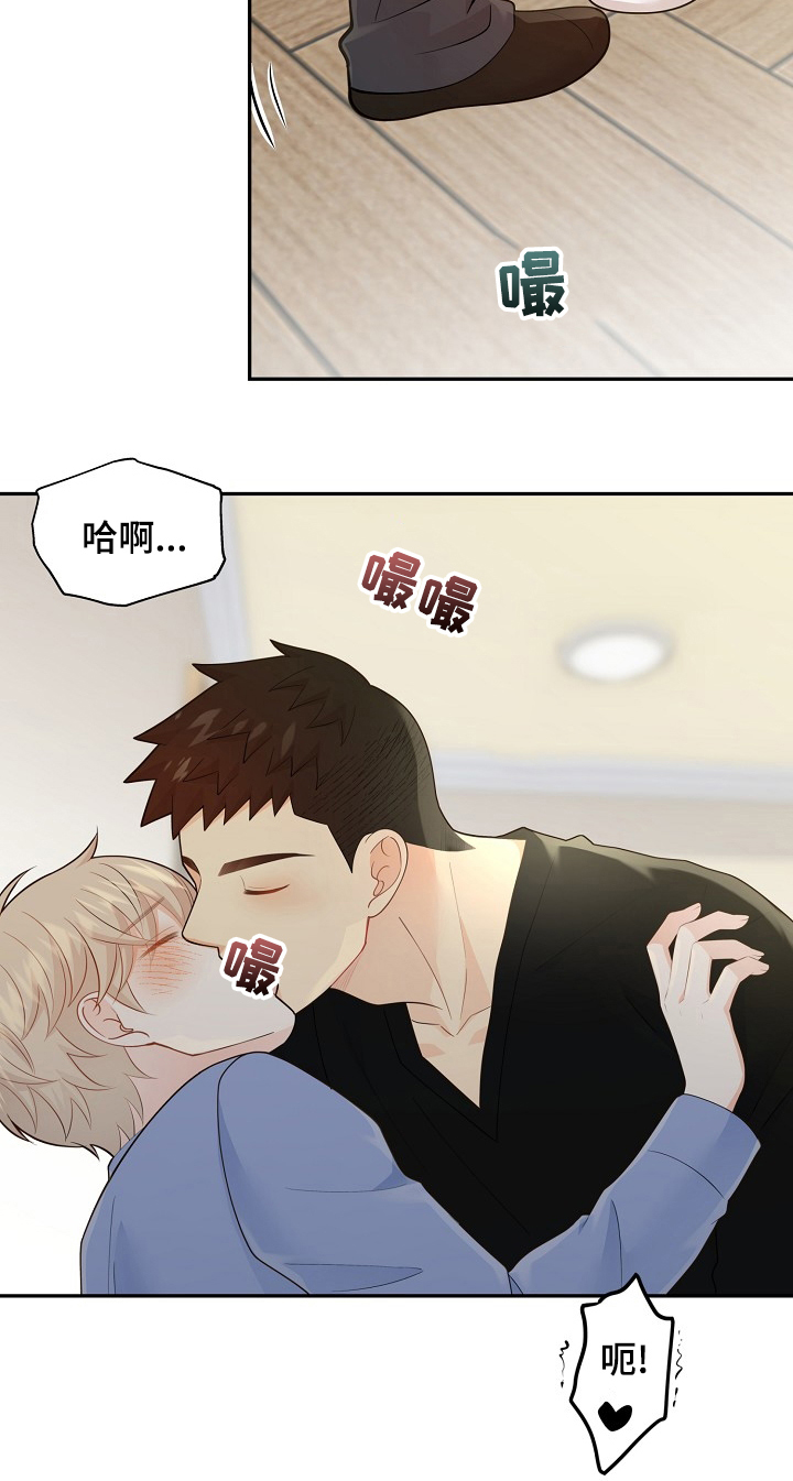 阿尔及利亚中国监狱漫画,第119章：【番外】我好想你4图