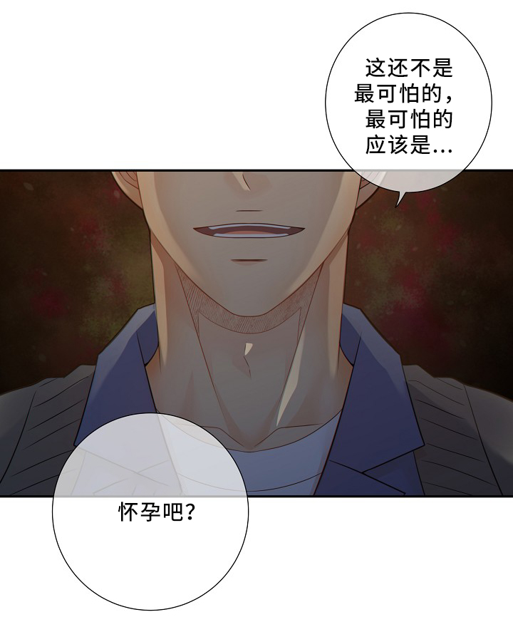 阿尔法监狱闪电球怎么打漫画,第50章：释放2图