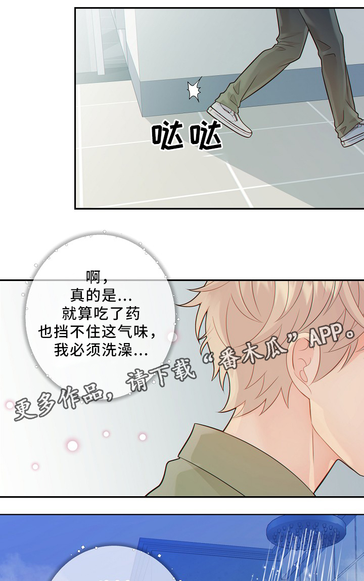 阿尔法军事最新文章漫画,第49章：独自承受4图