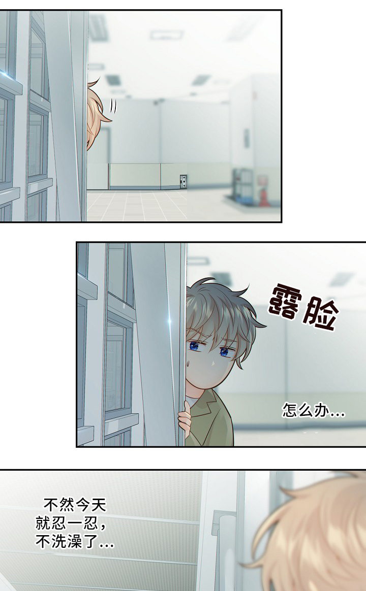 阿尔法军事最新文章漫画,第49章：独自承受1图