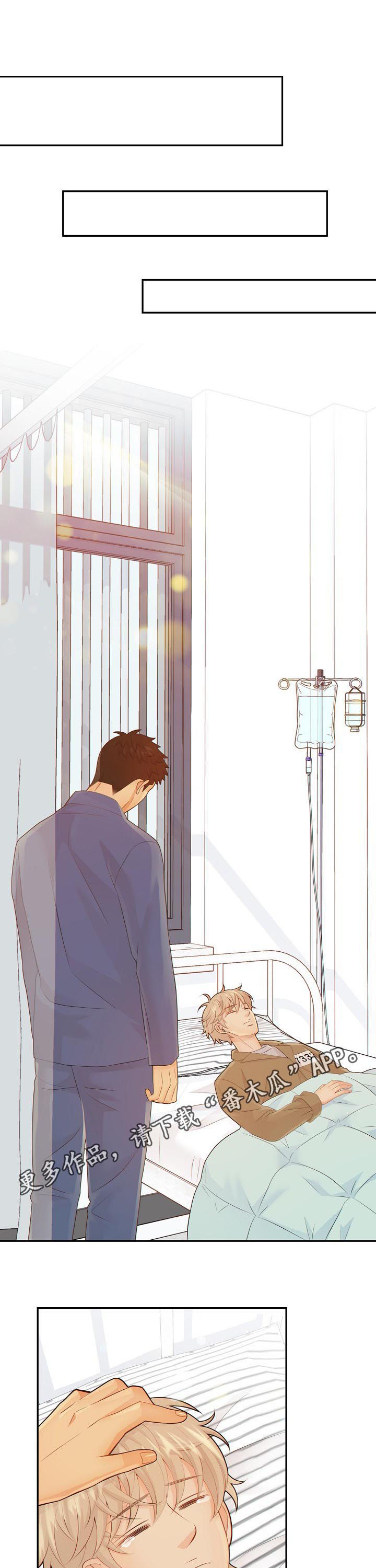阿尔法的监狱在线看漫画,第76章：休克1图