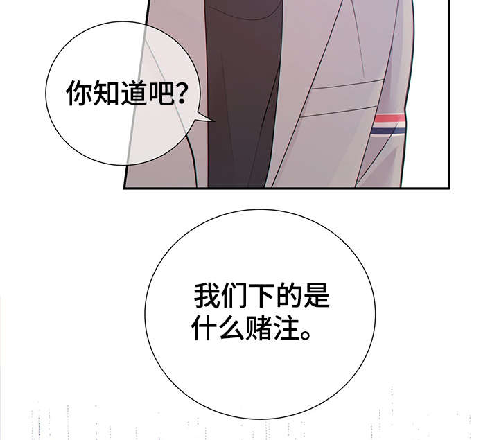 阿尔法键盘漫画,第43章：犯了什么罪3图