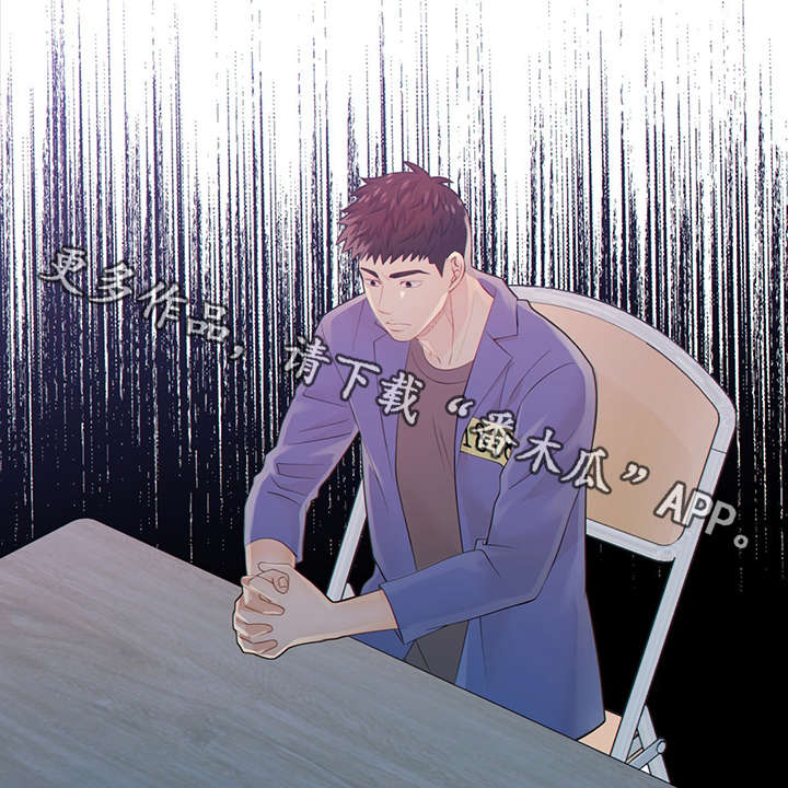 阿尔法键盘漫画,第43章：犯了什么罪4图