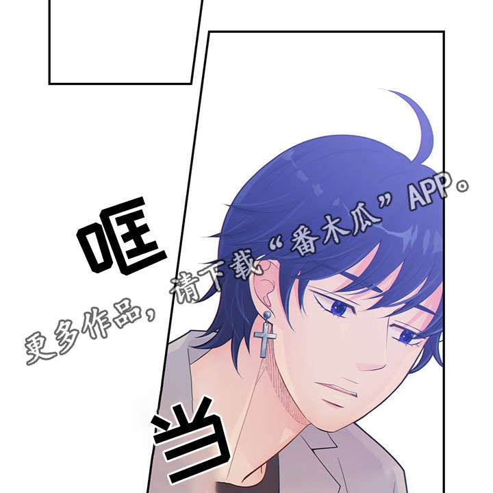 阿尔法键盘漫画,第43章：犯了什么罪2图