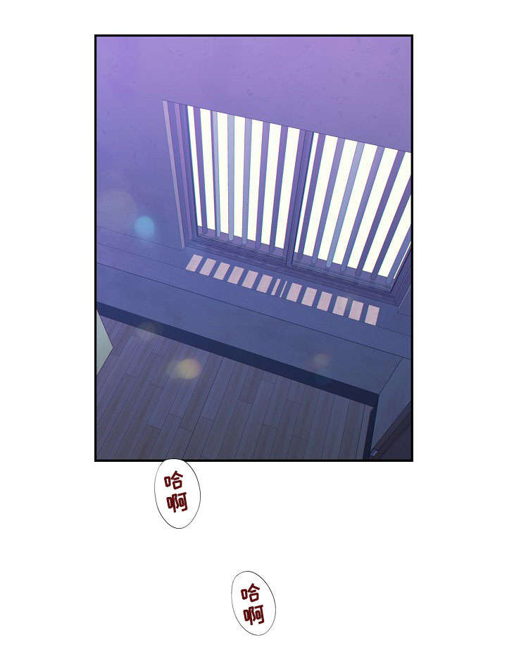 阿尔法波罗漫画,第55章：生气1图