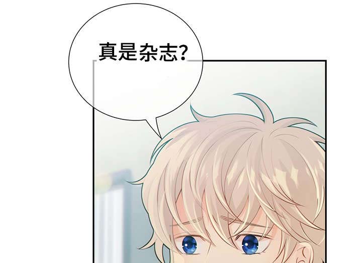 阿尔法减速机一级代理商漫画,第45章：到哪一步了3图