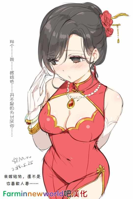 异世界悠闲农家在线观看全集免费播放漫画,第38话5图