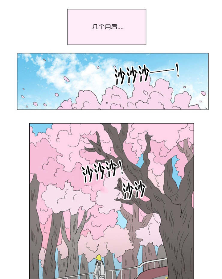 一家四口被杀害死者家属发声漫画,第45章：遗失1图