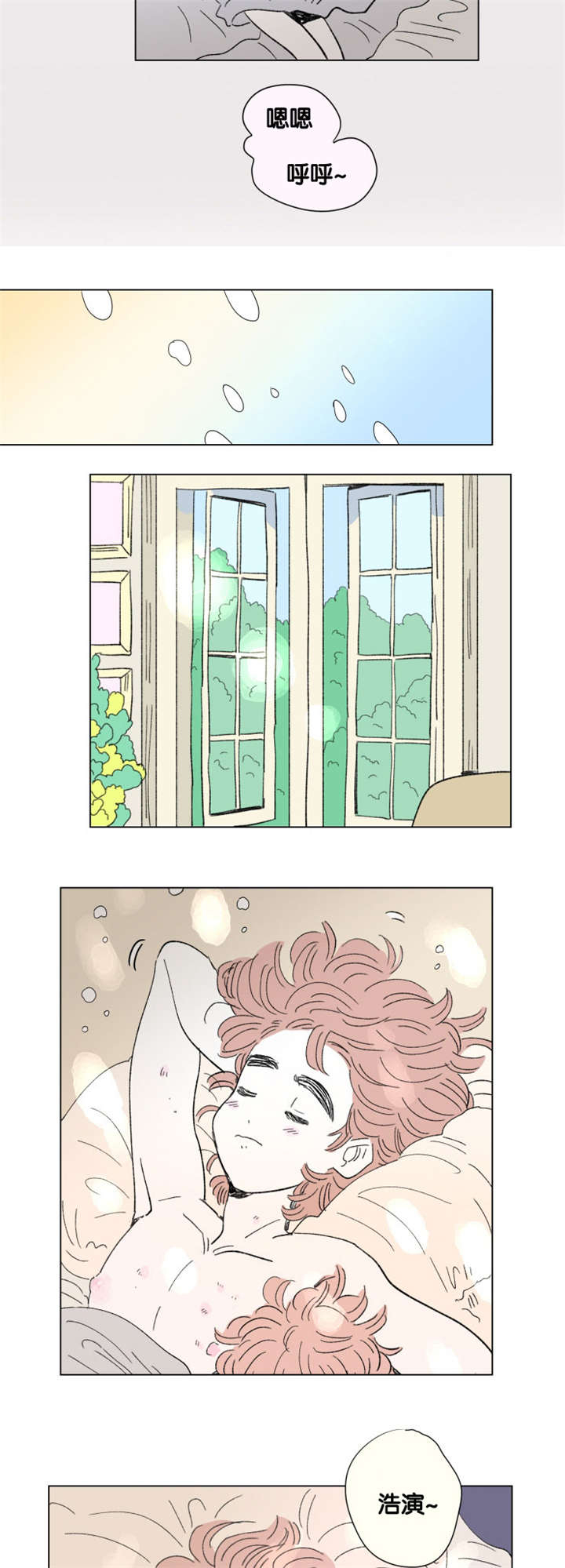 一家四口三居室装修漫画,第82章：游泳馆2图