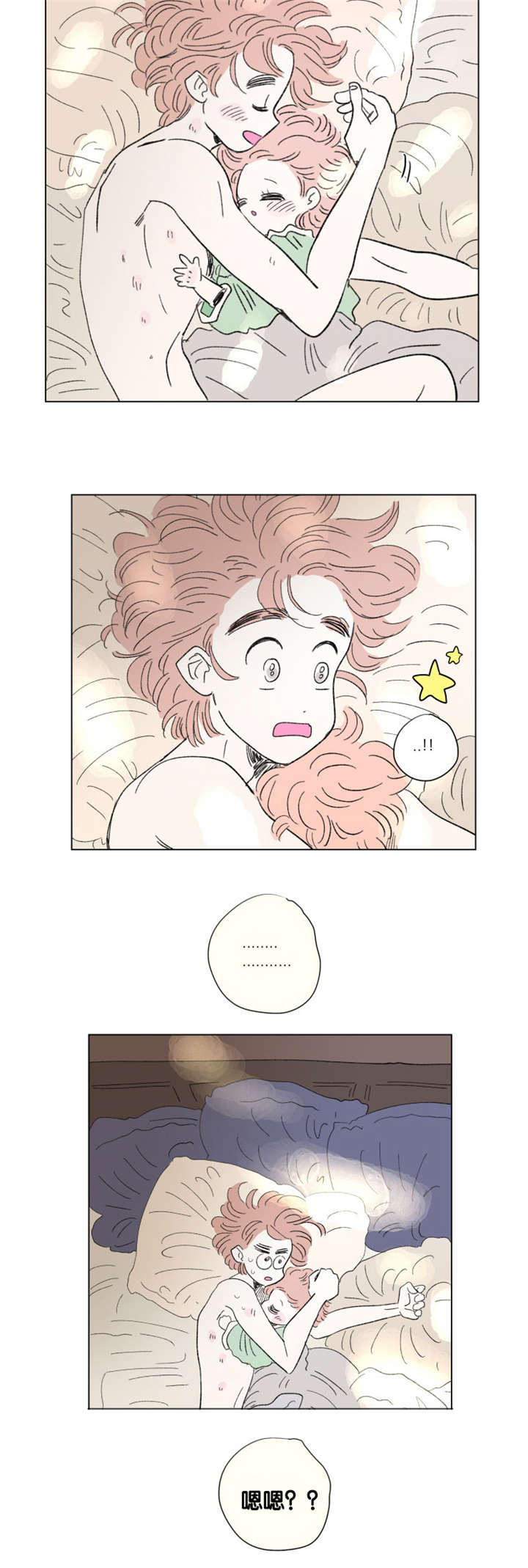 一家四口三居室装修漫画,第82章：游泳馆3图