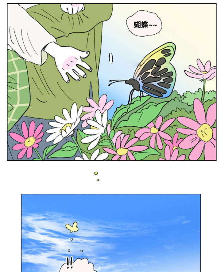 一家四口换着做的视频漫画,第85章：健康检查5图