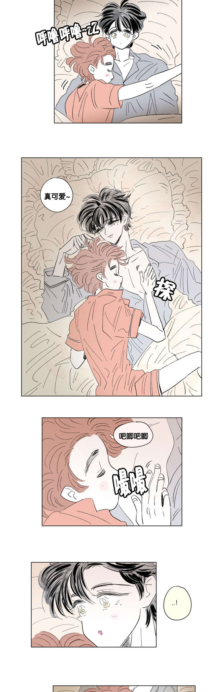 一家四口图片两个儿子漫画,第75章：全家福2图
