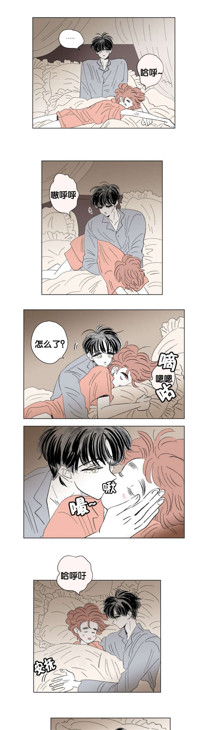一家四口图片两个儿子漫画,第75章：全家福1图