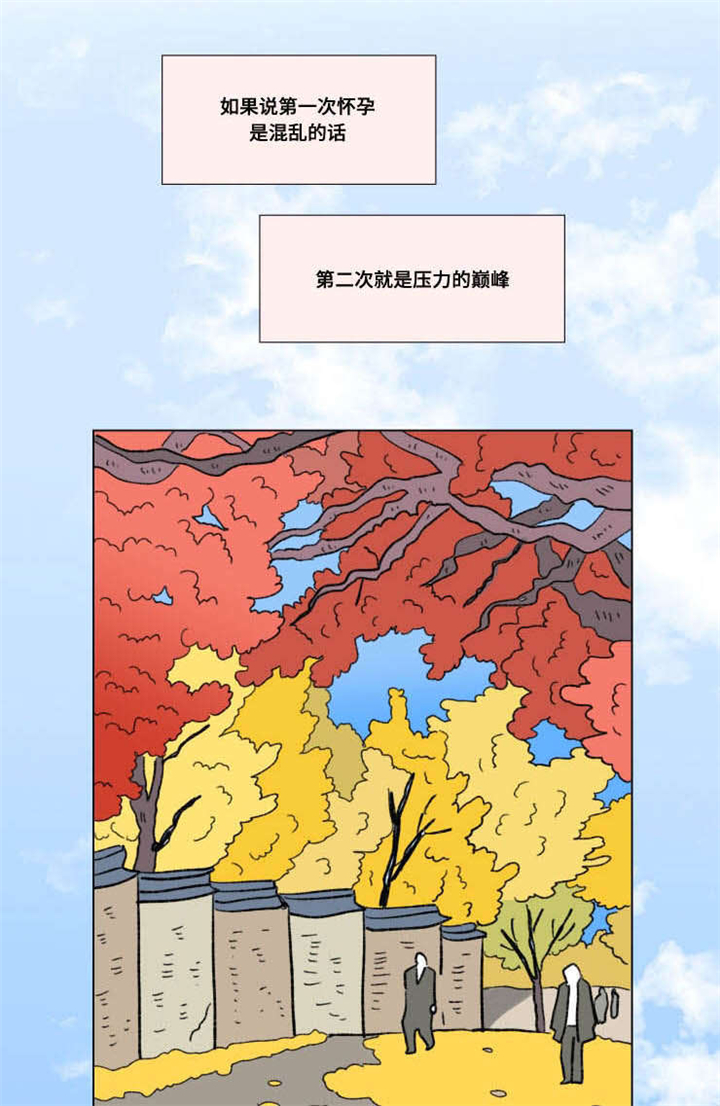 一家四口在海边免费图片漫画,第88章：外传：关心1图