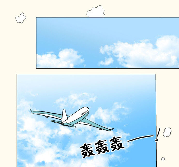 一家四口用吊灯输液漫画,第59章：旅途1图