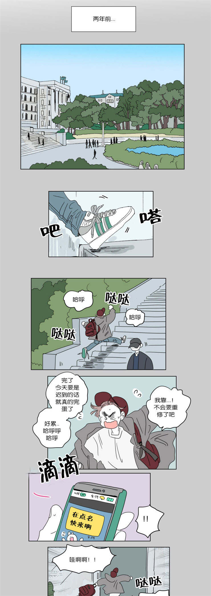 一家四口从22楼跳一下是什么原因漫画,第38章：一起洗吧1图