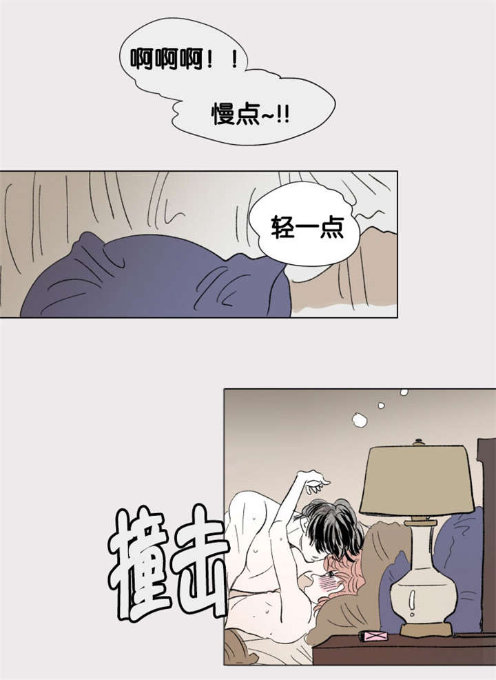 一家四口齐穿越漫画,第81章：只做一次4图