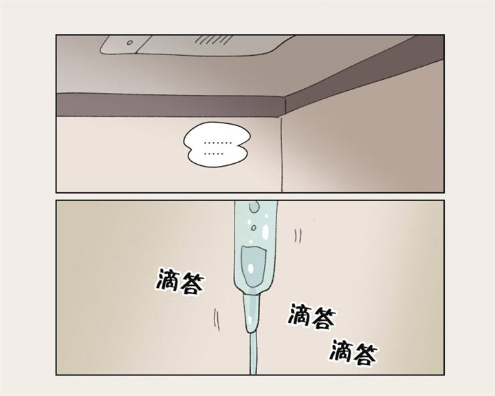 一家四口住90平小三室合适吗漫画,第34章：有我在1图