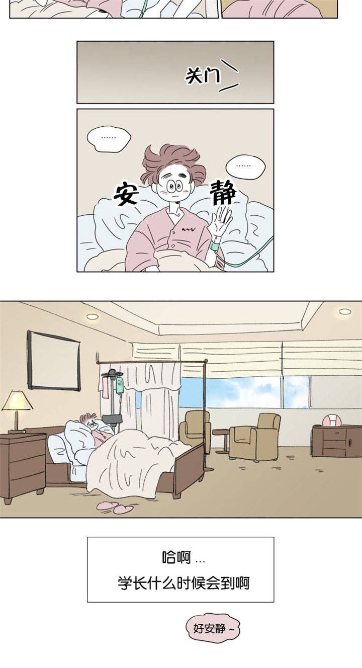 一家四口住90平小三室合适吗漫画,第34章：有我在5图