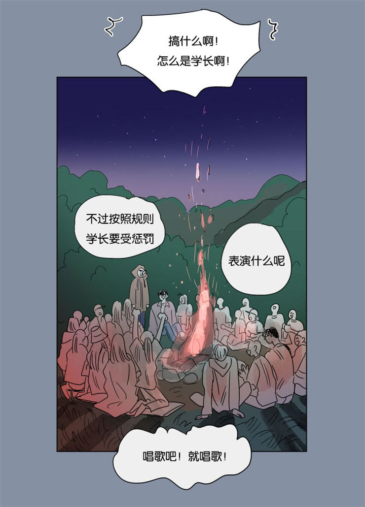 一家四口杨小华漫画,第54章：唱歌1图