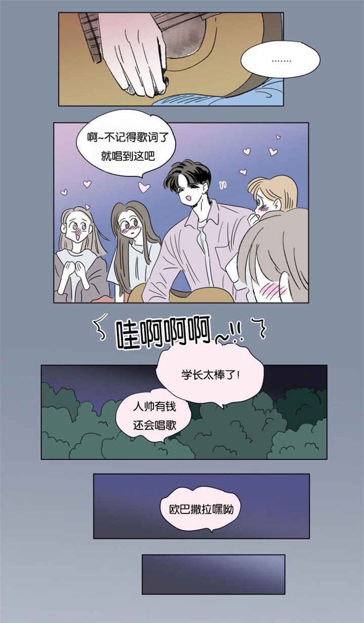 一家四口杨小华漫画,第54章：唱歌5图